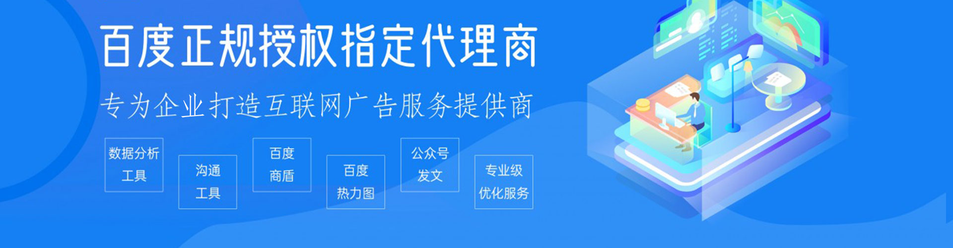 荔波百度推广排名