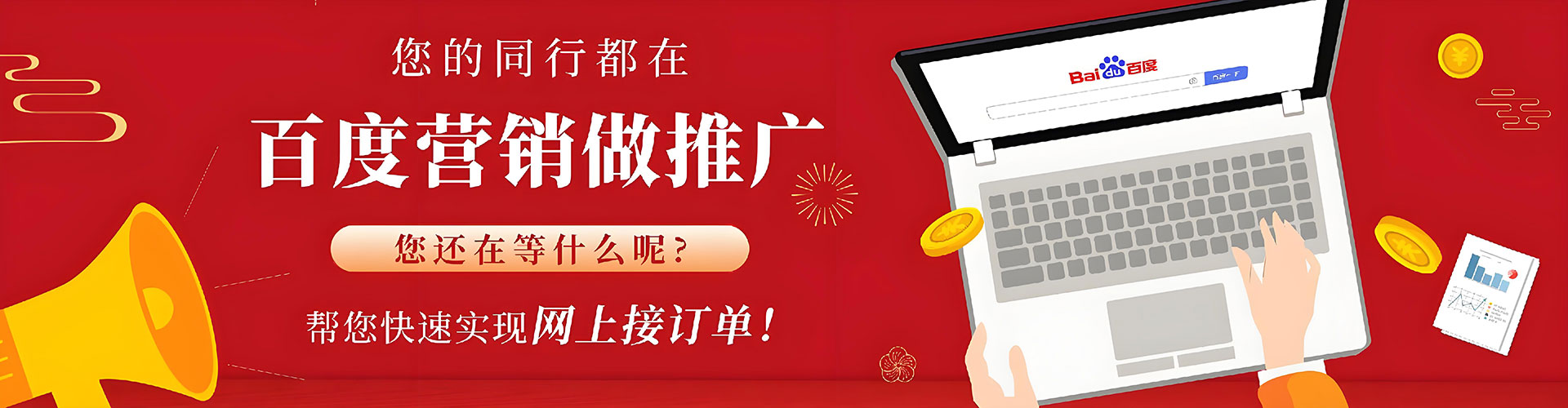 荔波sem开户