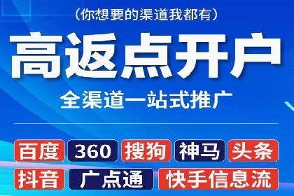 信息流营销案例分享