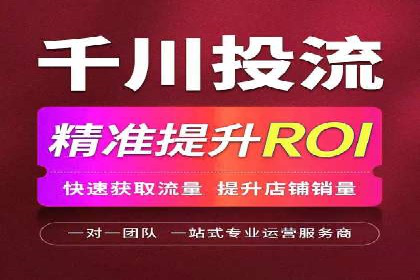 社交媒体平台上的信息流广告优化策略